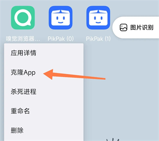 伏羲X64