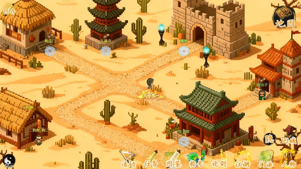 剑二十七截图1