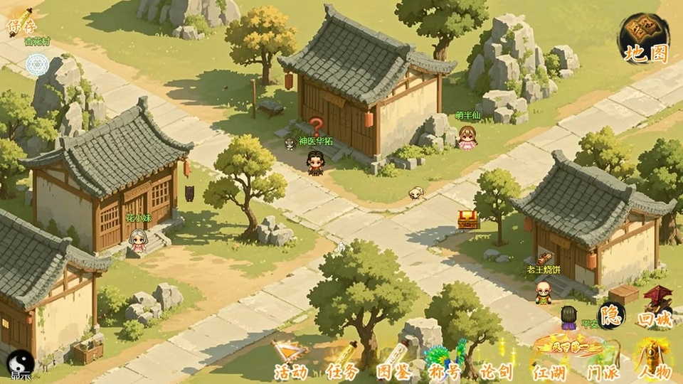 剑二十七截图2
