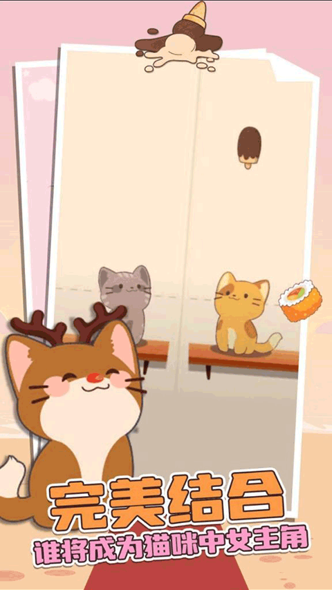 Duet Cats截图2