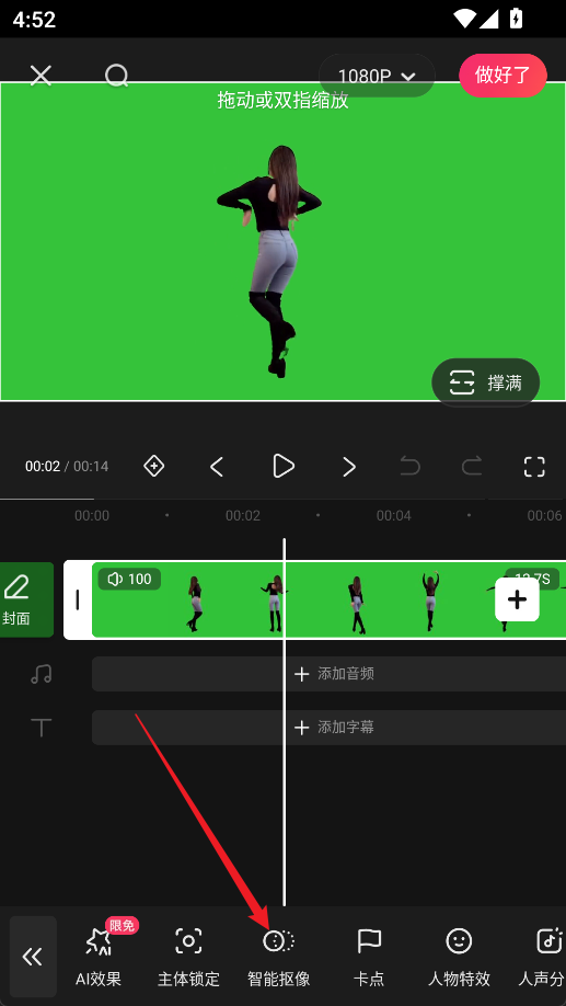 快影