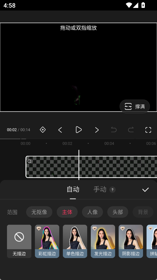 快影