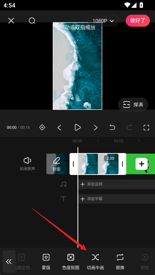 快影