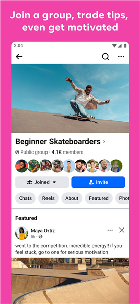facebook跨境电商平台截图4
