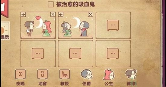 故事讲述者