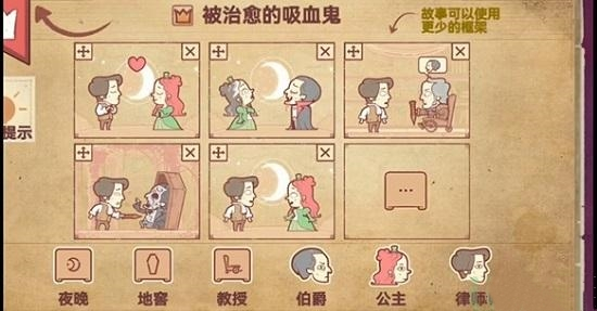 故事讲述者