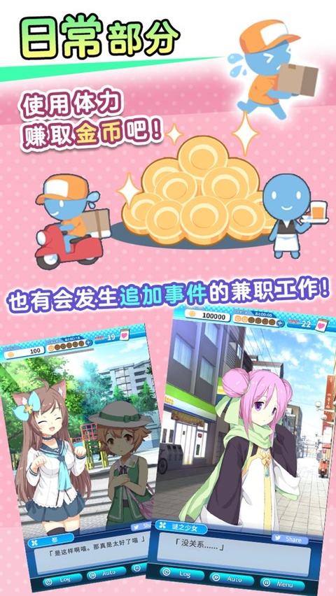 泡沫回忆截图5
