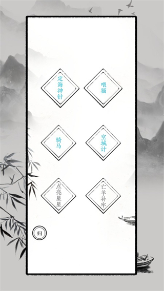 文字大师截图3
