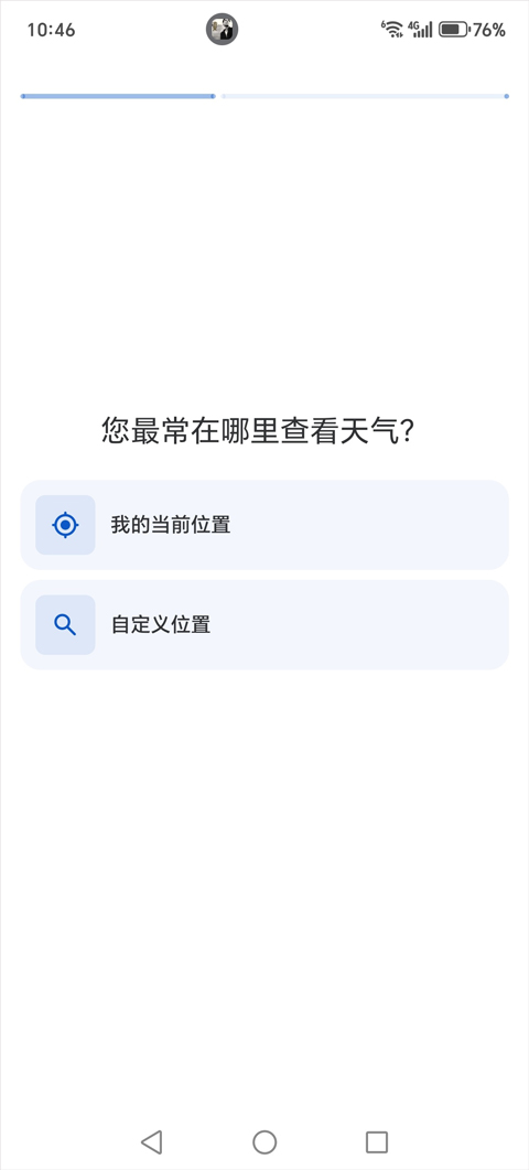 RainViewer雷达天气预报