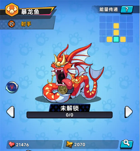 爪爪大乱斗