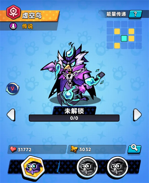 爪爪大乱斗