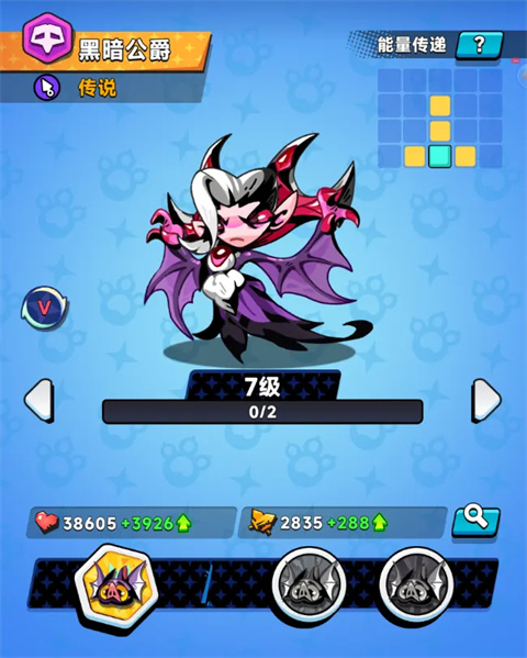 爪爪大乱斗