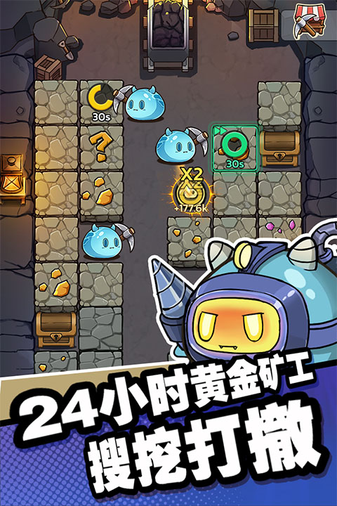 史莱姆城堡截图5