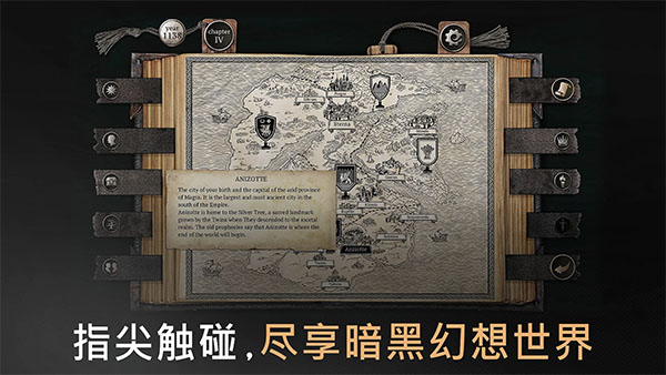 布兰特爵士的生平截图1