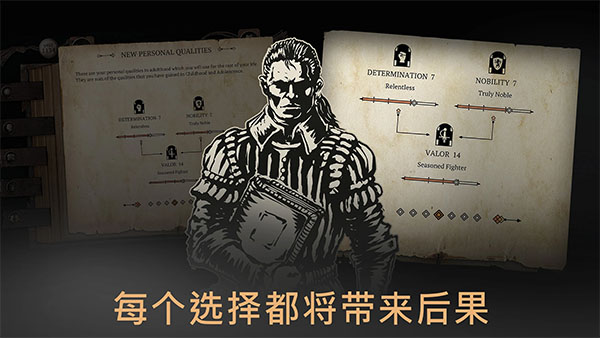 布兰特爵士的生平截图2