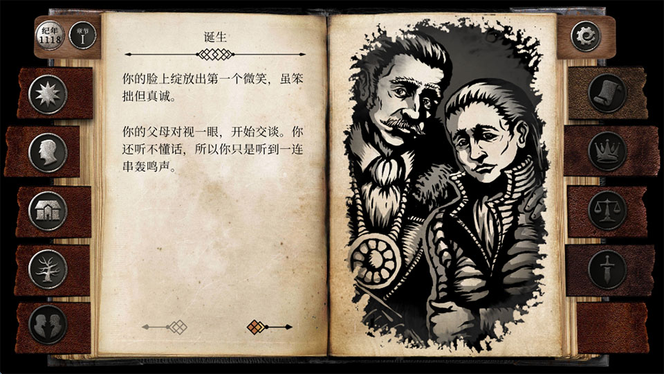 布兰特爵士的生平