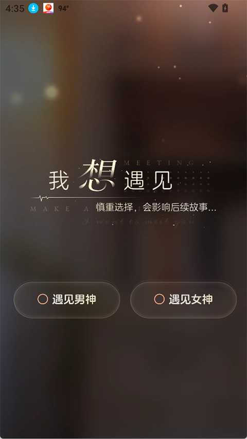 半月湾