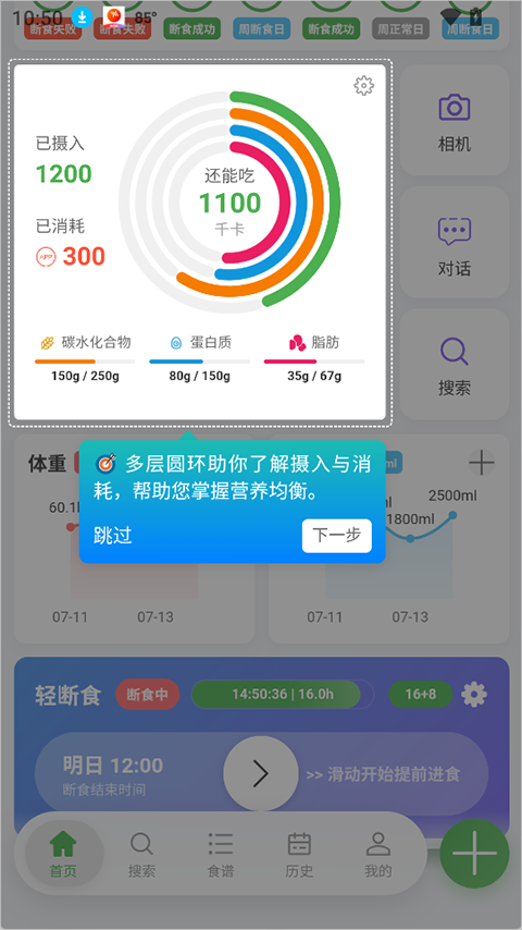 千卡记