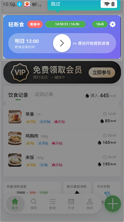 千卡记