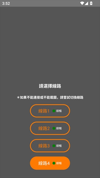 JMComic安装包