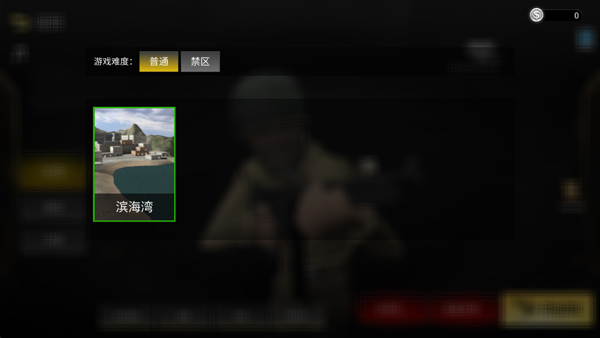 前线模拟战