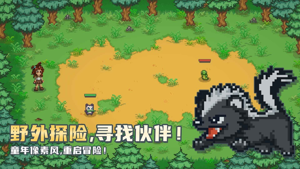 小丘妖怪截图5
