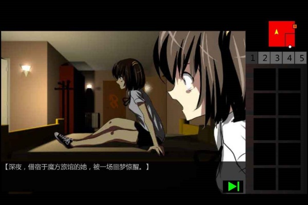 泞之翼2截图3