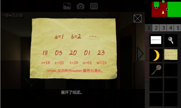 泞之翼2