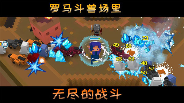 方块骑士截图3