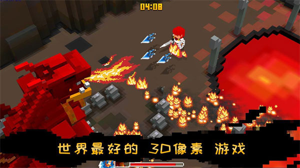 方块骑士截图4
