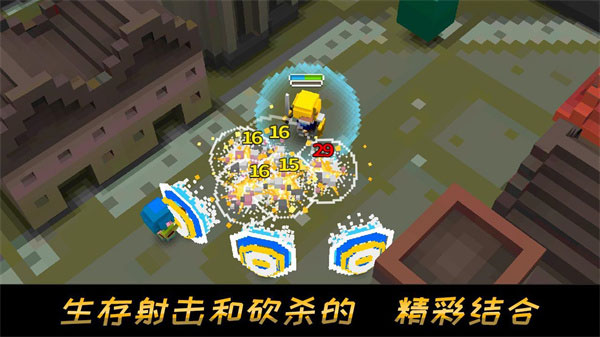 方块骑士截图2