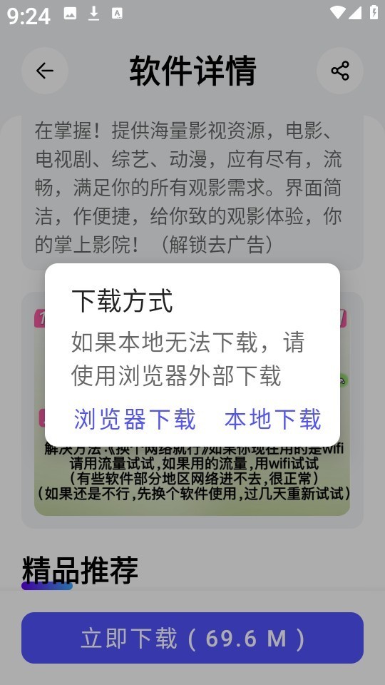 蛋蛋分享库
