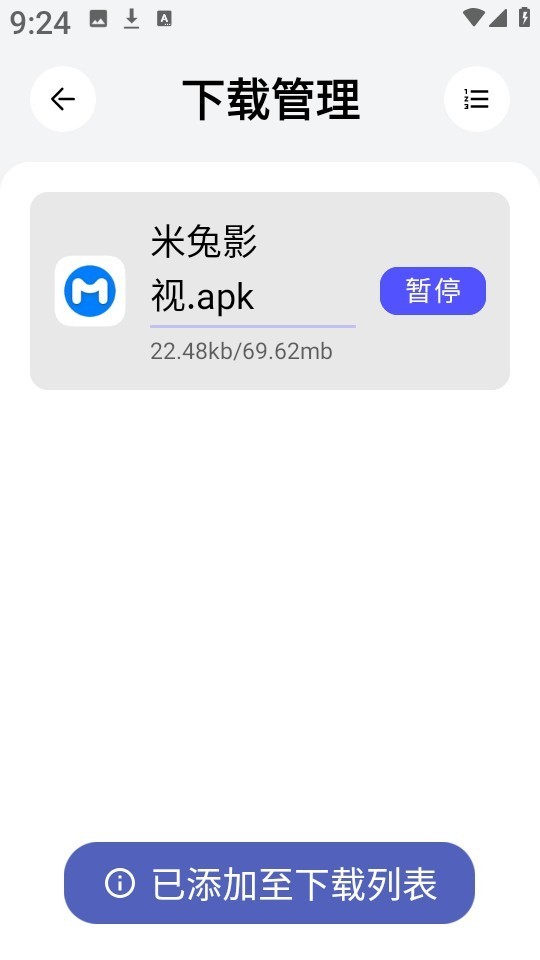 蛋蛋分享库