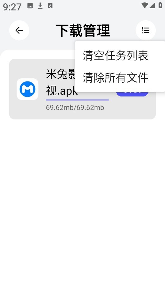 蛋蛋分享库