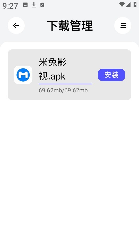 蛋蛋分享库