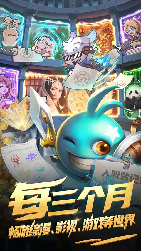 时光旅行社截图5