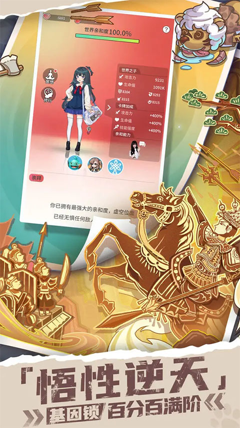 时光旅行社截图1