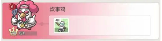 时光旅行社