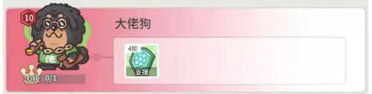 时光旅行社