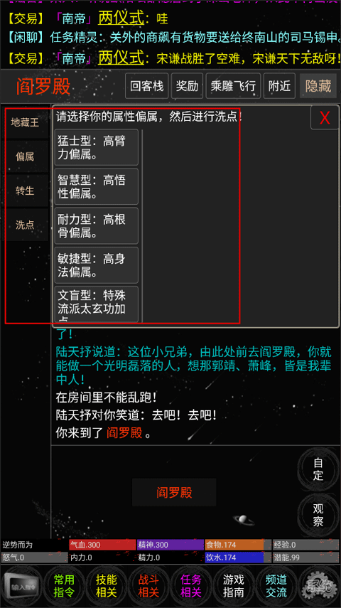 雪域江湖