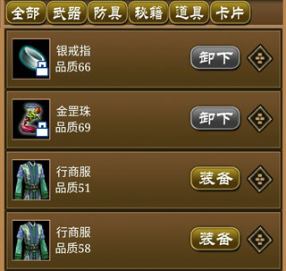 降龙群侠传