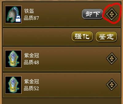 降龙群侠传