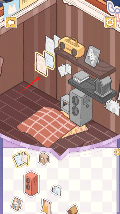 白日梦想屋