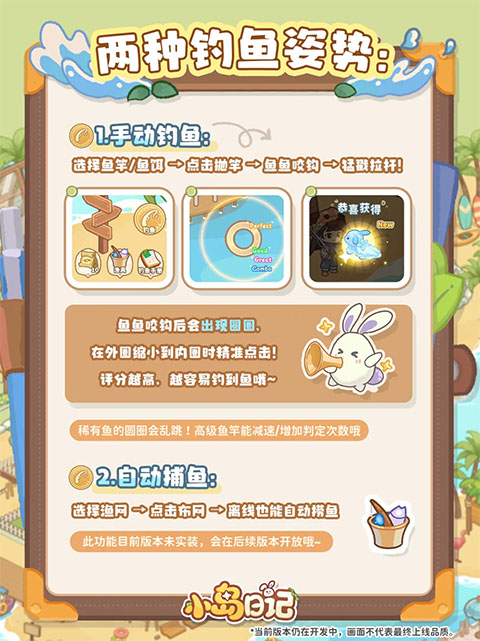 小岛日记