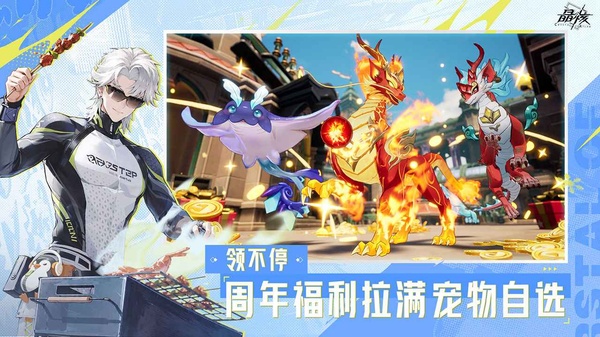 云晶核截图3