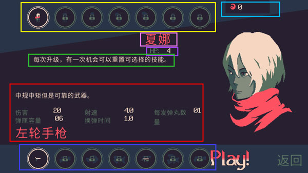 黎明前20分钟