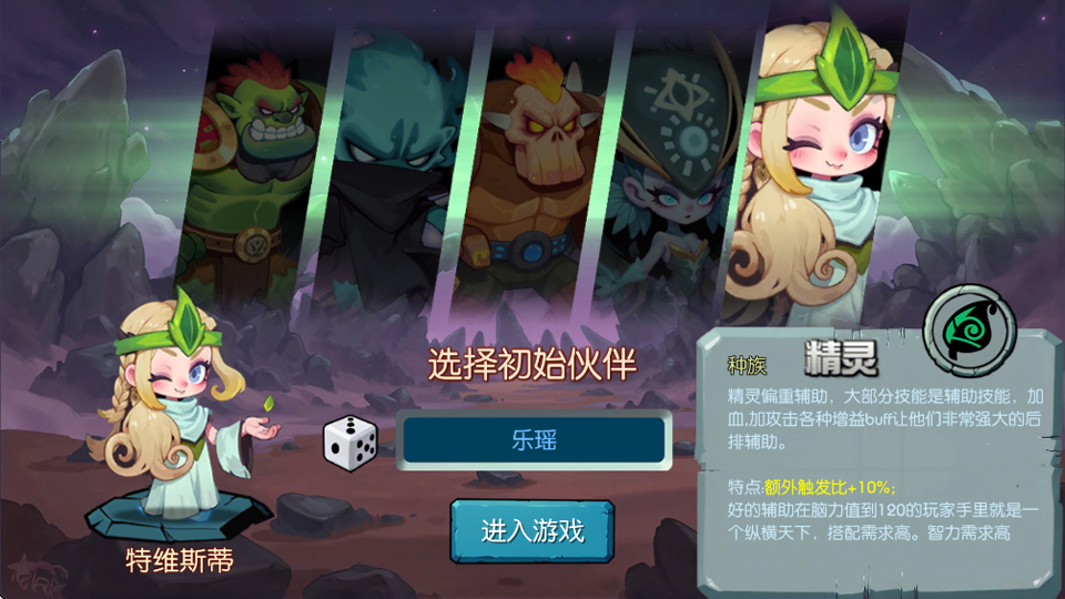 御兽岛