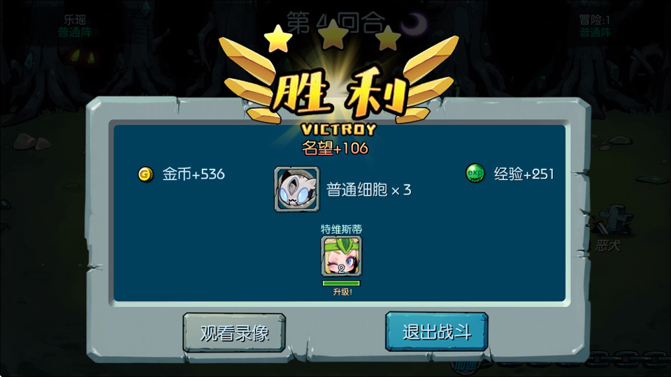 御兽岛