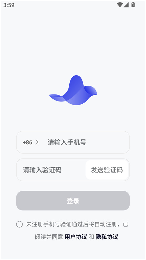 CosyVoice输入法
