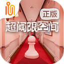 超阈限空间